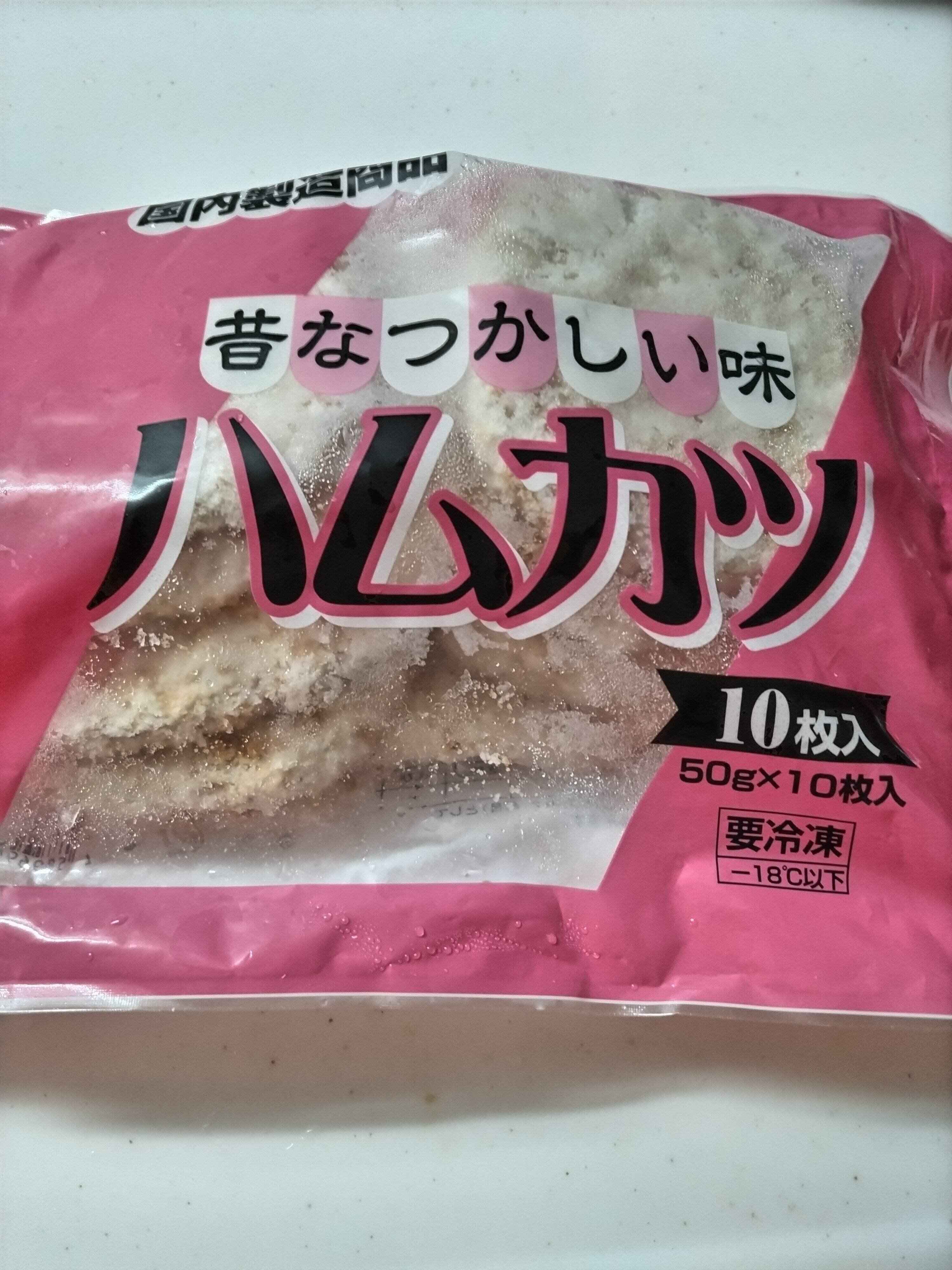 【業務スーパー】お菓子！？おかず！？美味しさ二刀流食品とは！