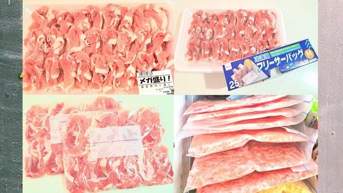 【食費節約】あえてしない下味冷凍！4人家族食費月2万円台の私の考え方