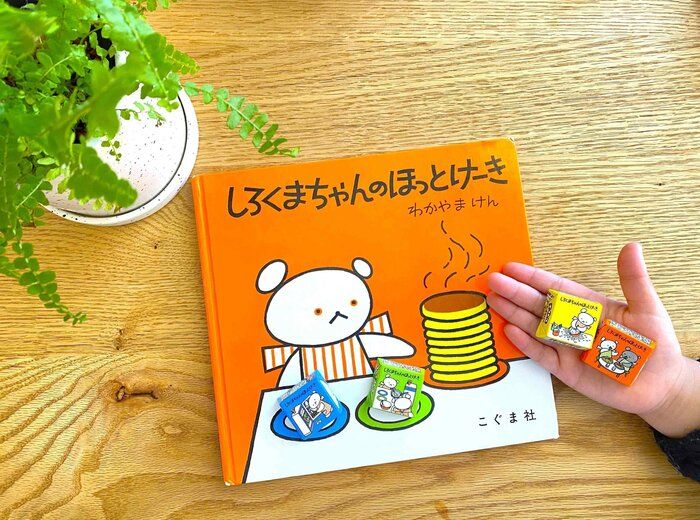 【ファミマ再販】可愛くて思わず買っちゃう！あの【しろくまちゃん】のチロルチョコ？！