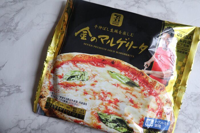 行列のできる人気店監修!セブンゴールドの最強ピッツァが最高に美味しい!おうちで外食気分!