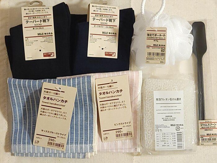 【無印良品】一度は試してみて欲しい！日常使いの優秀アイテム5種