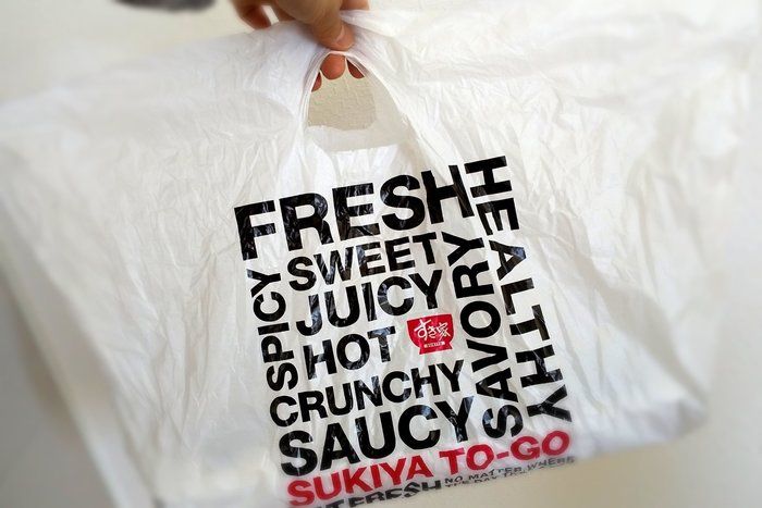 テイクアウトなのに野菜も充実！外食費を節約できる割引パスも人気な「すき家」のテイクアウトが◎