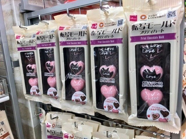 かわいいチョコが簡単に！ダイソーの〇〇が大活躍