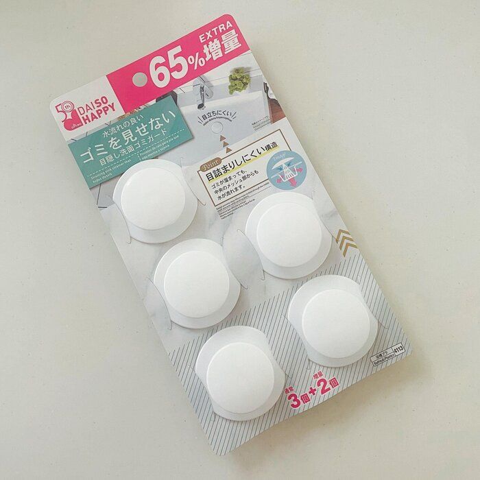 【ダイソー】排水溝の目隠しグッズがただ今増量中！