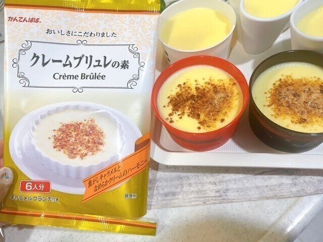 【カルディ】これ家で作れるレベルなの？コスパ最強超美味しいクレームブリュレの素とは。