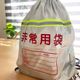 3.11から10年!私が100円ショップで防災用品を揃え始めたワケ