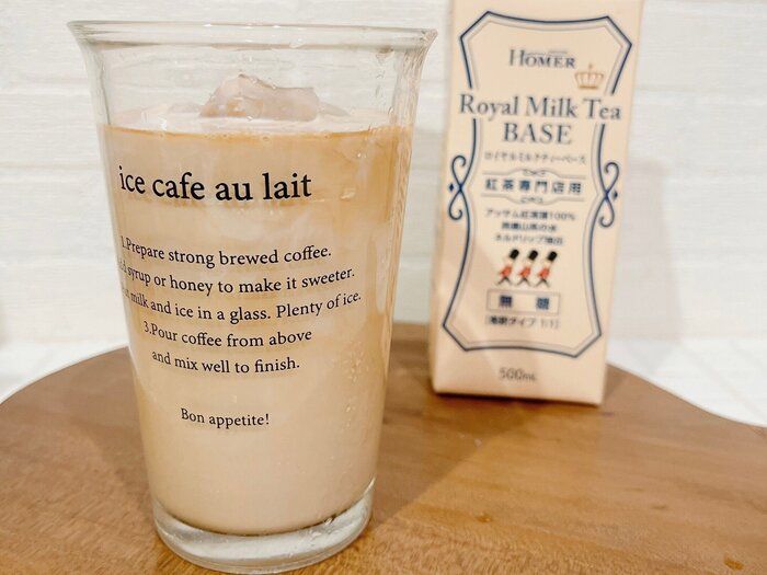 【カルディ】紅茶好きな方必見！話題の『ロイヤルミルクティーベース』！