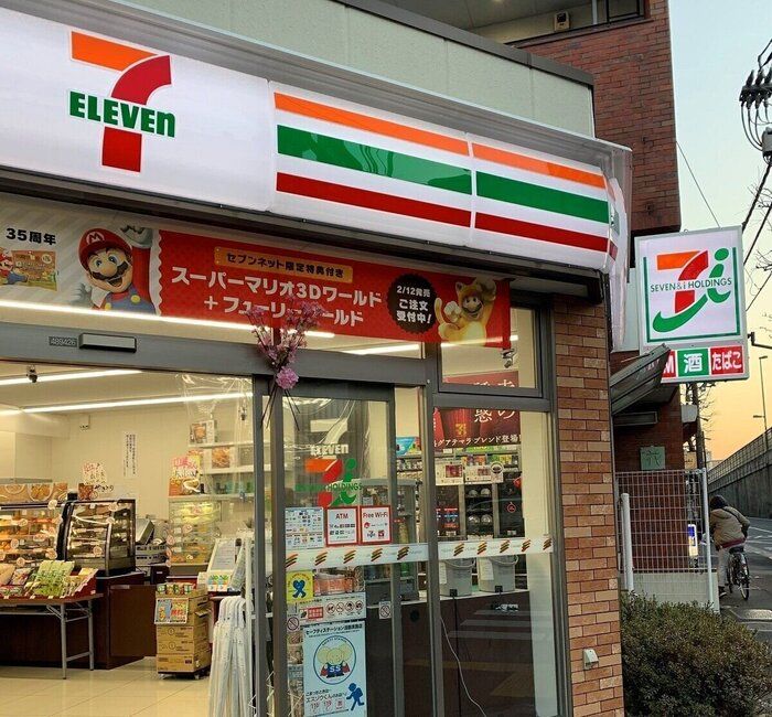 【セブン】1個42円のオムレット…コスパ最高すぎて専門店泣かせです！