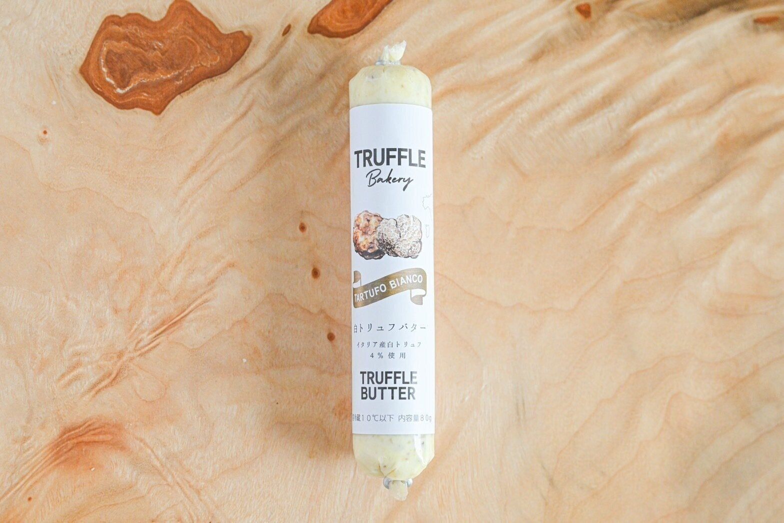 【成城石井】安くない！けど買う価値あり！「白トリュフバター」を一度は食べて♪＆おすすめレシピ２選