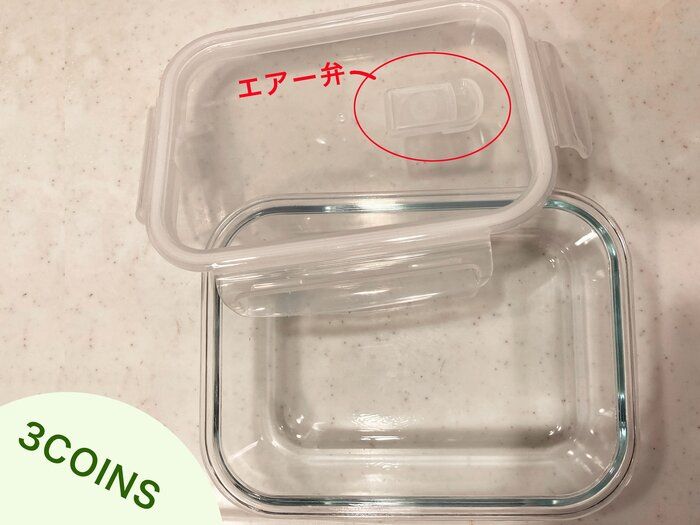 【3COINS】これは使える！冷凍・レンチン・オーブン・食洗機OK万能保存容器！