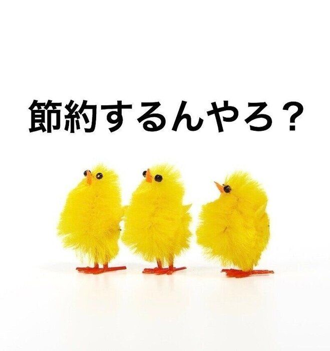 【自己紹介】21歳でマイホーム！家計管理と暮らしを整えたい『たろ』です。