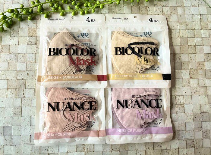 【ワッツ】秒で買うでしょ！？バイカラーとニュアンスカラーの4層構造立体マスク！