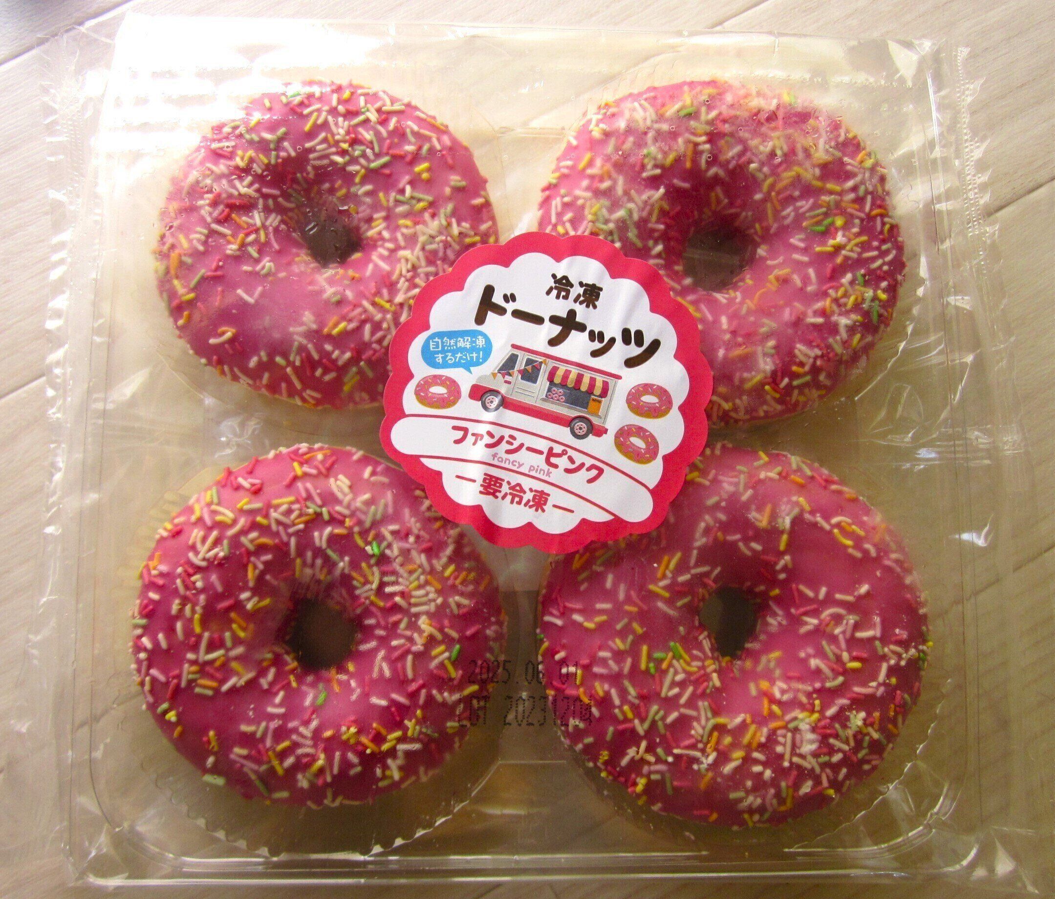 解凍するだけでふわふわ甘ぁ～いドーナッツ。【業務スーパー】の冷凍ドーナッツが便利でおいしい！