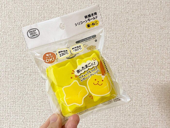 【離乳食ベビーのママ必見！】レンジでたまごやき！