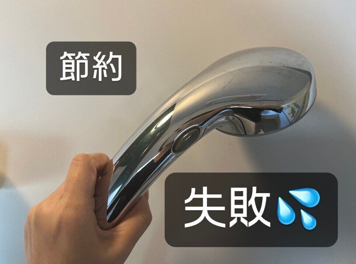 貯蓄2000万円達成した主婦の「失敗した」と思う節約３選