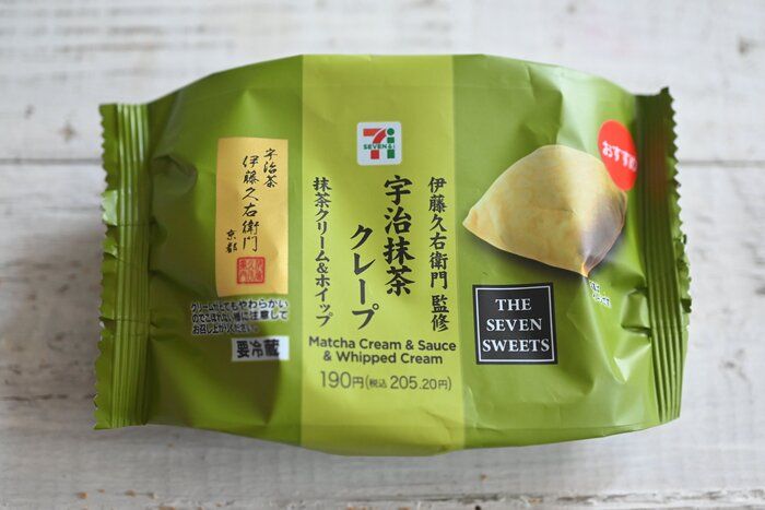 【セブン-イレブン】抹茶好き必見！伊藤久右衛門監修の宇治抹茶クレープが本気でおいしすぎ！