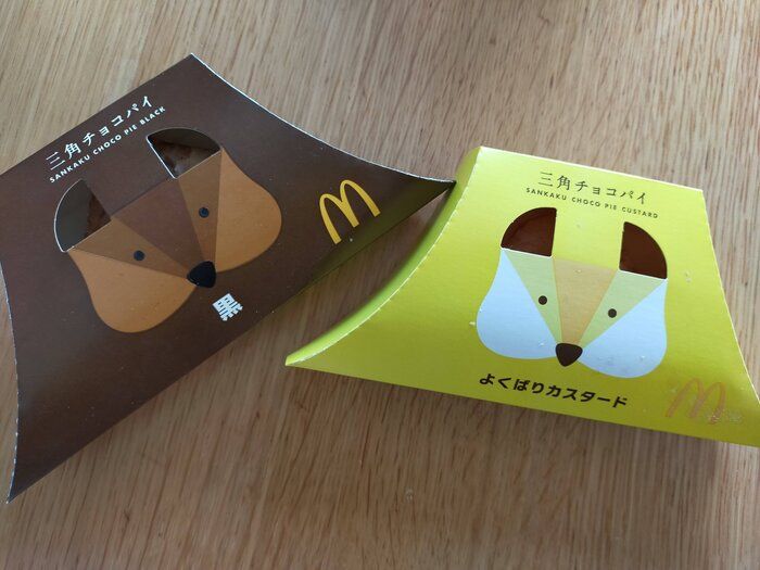 これは本当に欲張りスイーツ！マクドナルドの新作チョコパイで幸せ時間