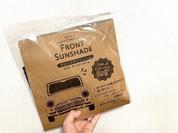 整理収納ADお墨付き！【3COINS】収納も完璧な夏に欠かせないカー用品