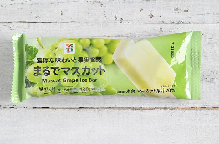 【セブン-イレブン】大人気アイス「まるで」シリーズ新作「マスカット」が超濃厚で贅沢！