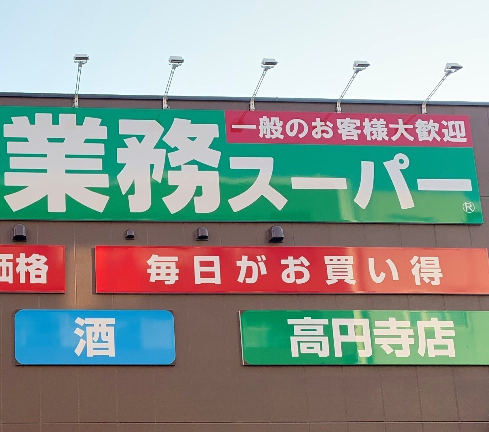 【業務スーパー】オートミールがおいしい！業スーおすすめアイテム＆絶品アレンジレシピ3選