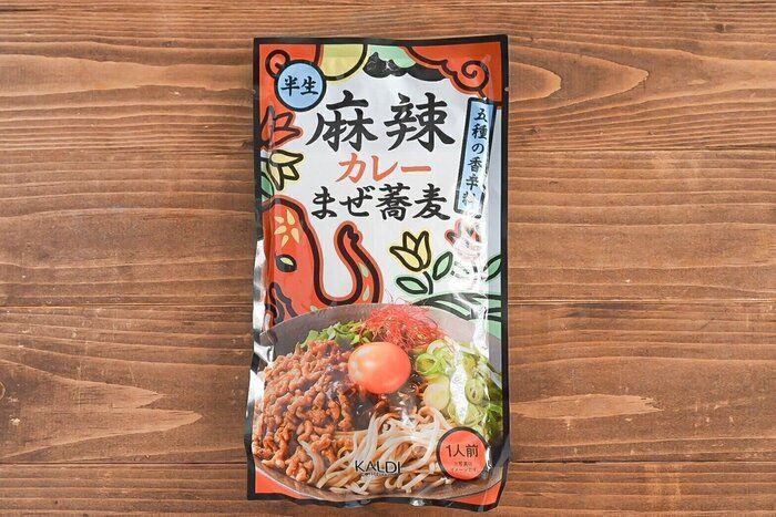 【カルディ】辛い物好き集合！「麻辣カレーまぜ蕎麦」が夏にぴったり♪＆少ない材料でおいしく作れる簡単レシピ