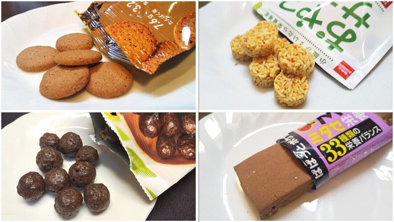 【ローソン】で発見！栄養ちょい足しで健康維持に役立つ、管理栄養士おすすめおやつ4選