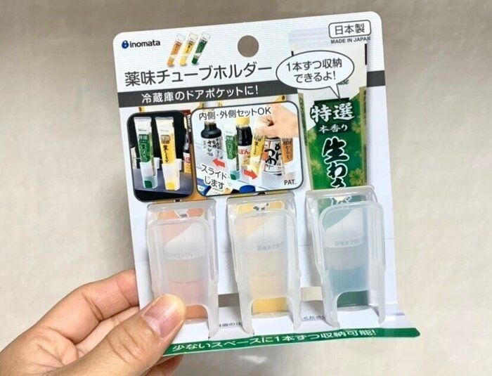 冷蔵庫保管の薬の収納は１００均のアレが便利でした