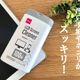 【ダイソー】汚い手垢やホコリがスッキリ!液晶画面クリーナーが超優秀