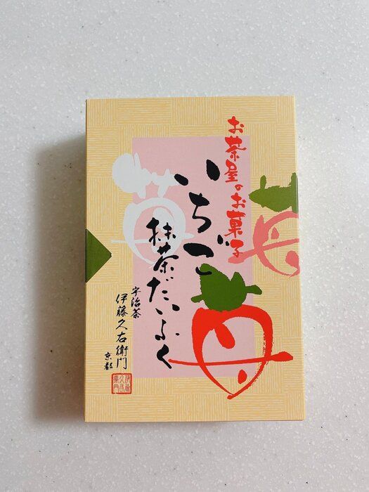 レビュー2000件超え！抹茶好きに堪らない！！期間限定！数量限定？！宇治抹茶苺大福！