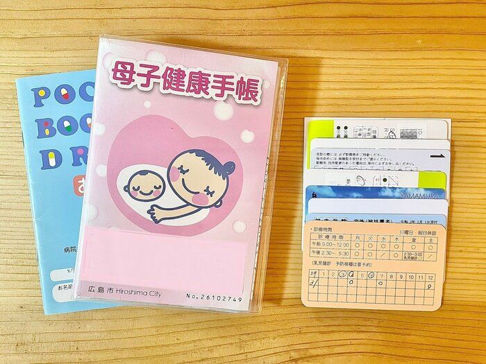 【病院セット】いざという時慌てないために！診察券や保険証は簡単管理で家族で共有しよう！
