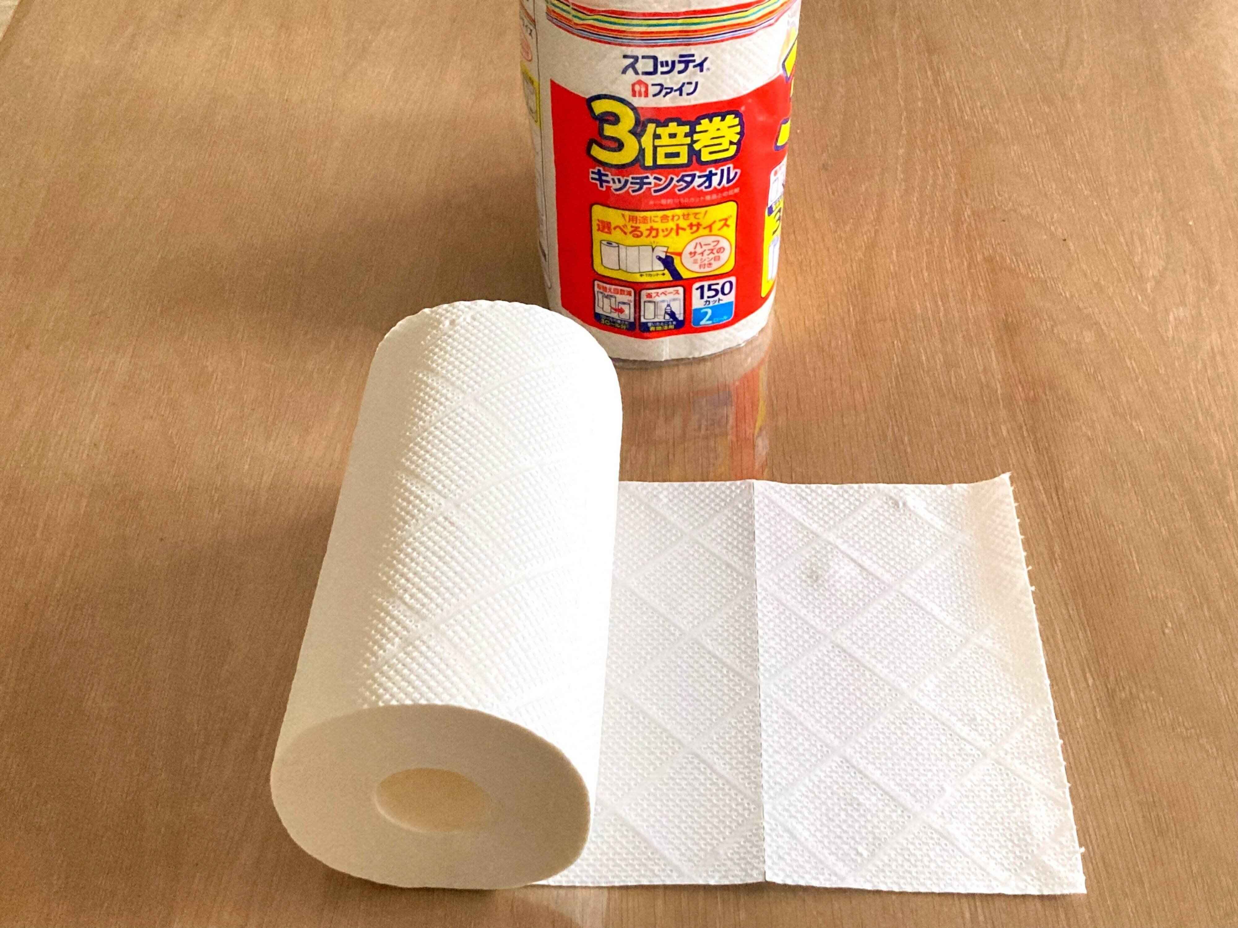 【キッチン】メーカーさんに感謝！使う人を考えたキッチンペーパーはリピ買いするほどお気に入り