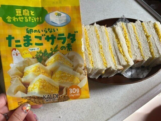 【カルディ】今年一番驚いた！卵がいらないたまごサラダの素ってなに？？