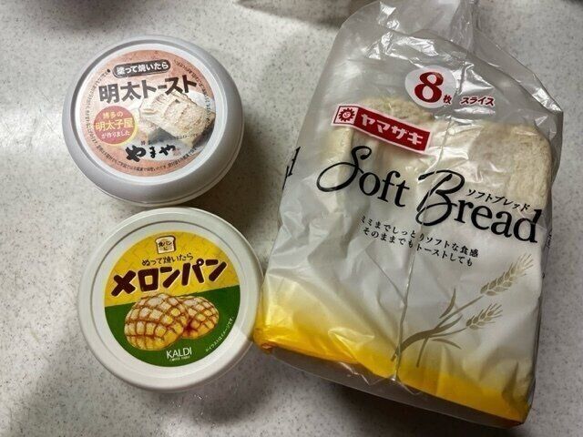 【カルディ】忙しい朝にも大活躍！塗って焼いたらシリーズが美味しい！！