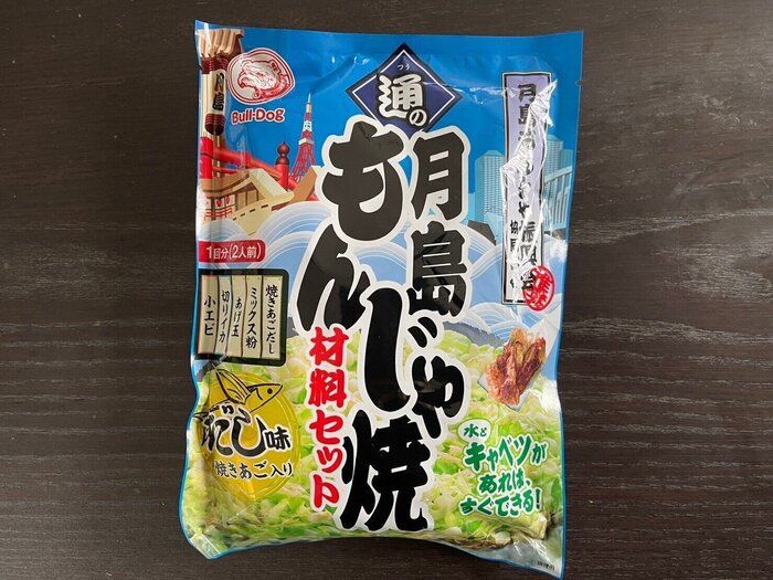 料理ライターおススメ！キャベツだけでできる！「自宅でお手軽もんじゃ」お助け商品