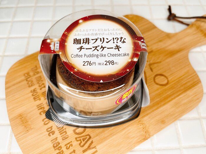 【ファミマ】新発売！まるで珈琲プリン！？なチーズケーキ！？