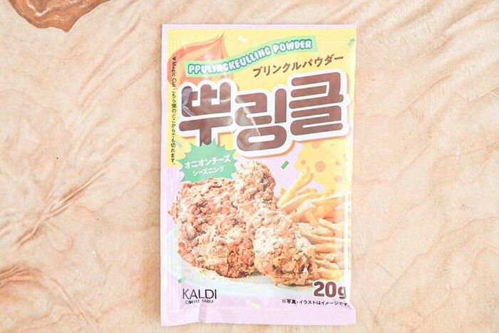 【カルディ】ささっとかけるだけ！「プリンクルパウダー」が使える！＆おすすめレシピ2選