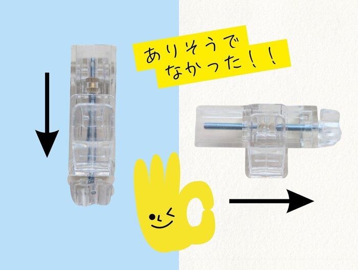 梅雨にも大活躍！「縦にも横にもはさめるかもいフック」わが家の活用法