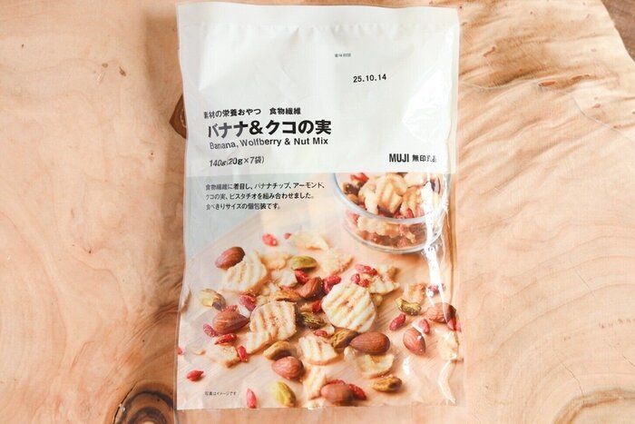 【無印良品】ただ食べるだけ！現代人に不足しがちな食物繊維を補給できるよ＆おすすめアレンジレシピ付き