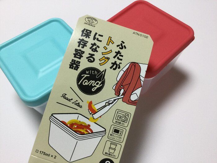 これ思いついた人すごい！ふたがトングになる保存容器