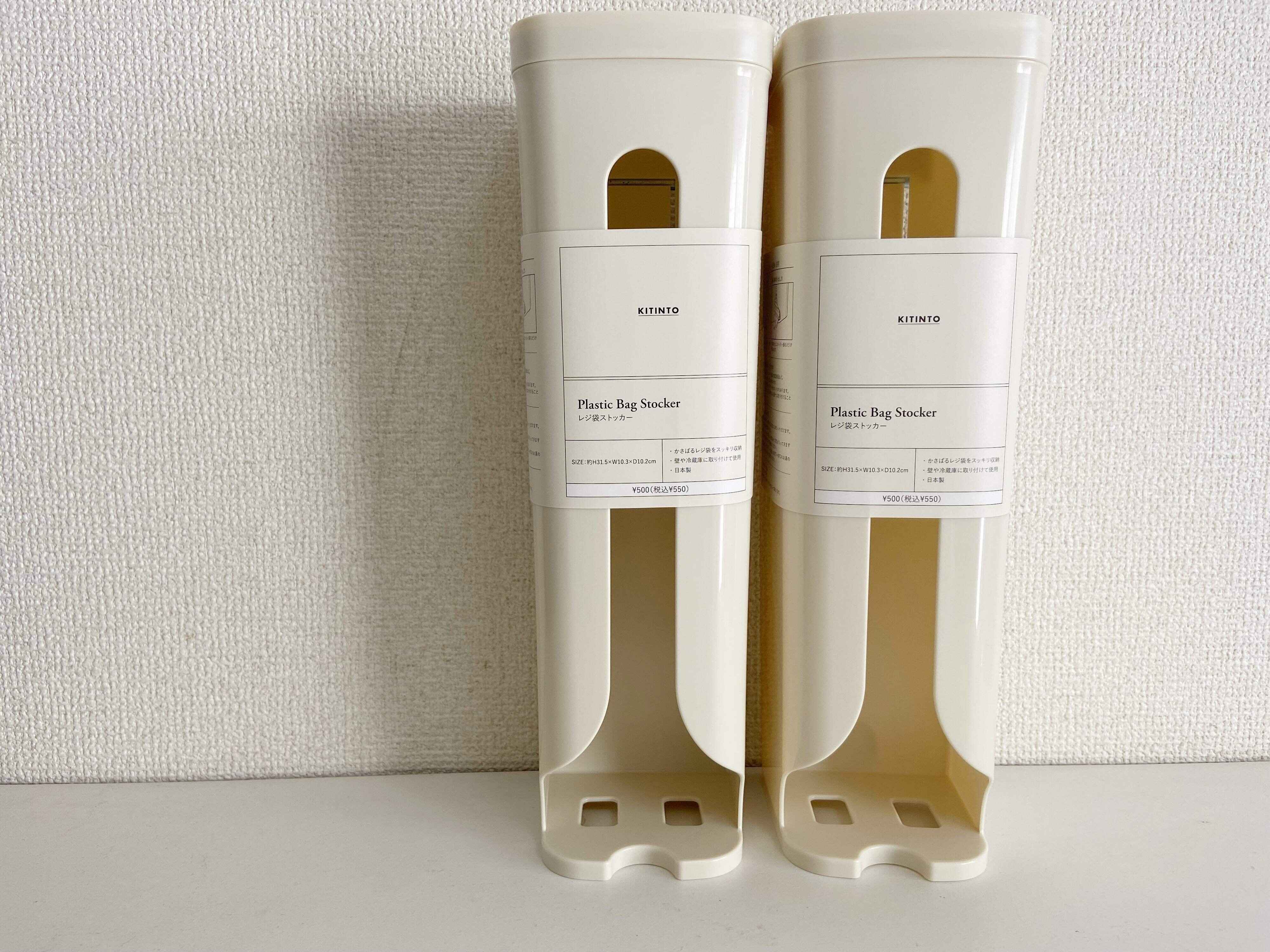 【3COINS】他では550円で買えないよ！マニアおすすめコスパ最強キッチン収納アイテム