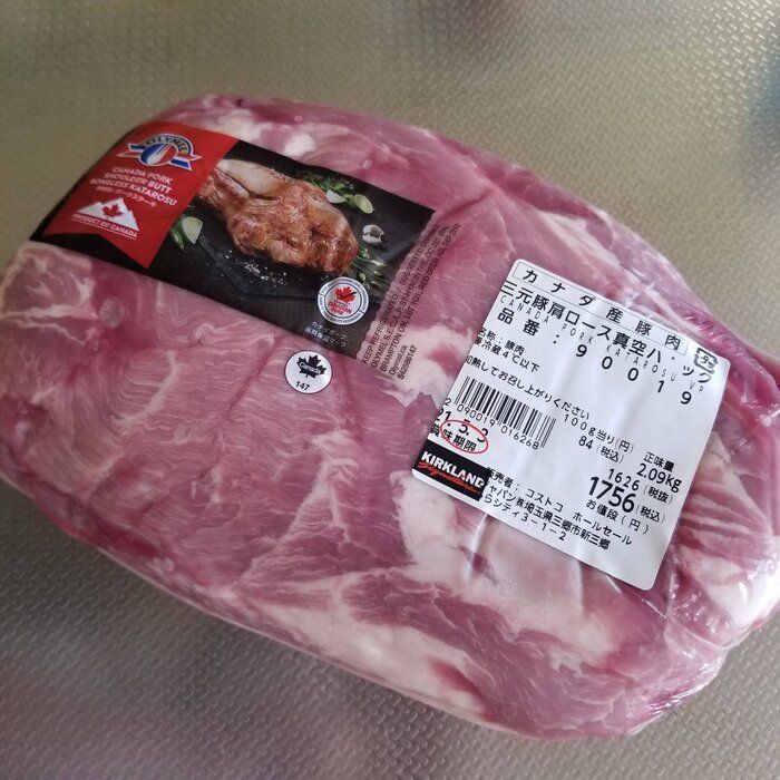 【コストコ】小分け冷凍で使い切る、絶対お得なお肉の塊買い
