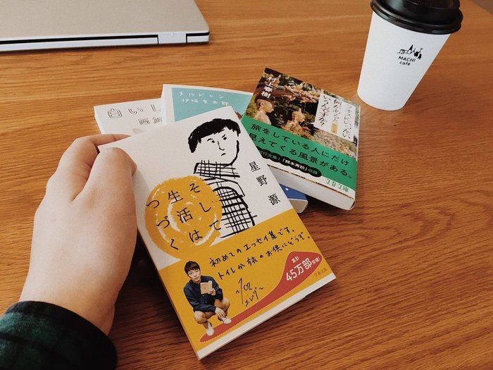 【2020年の抱負】読書と筋トレと仕事！