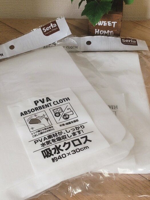 【Seria】15年以上愛用した無印からセリアにチェンジ！家事が時短になるキッチンクロス