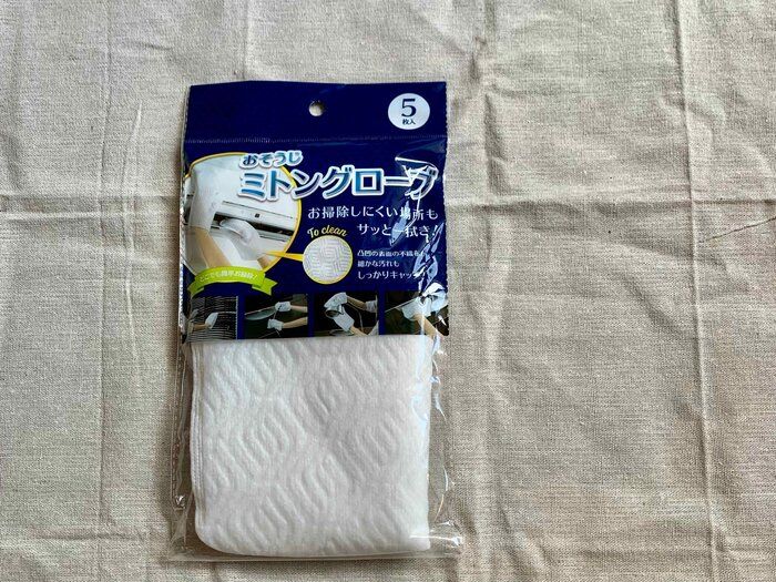 手にはめて拭くだけ！【ダイソー】で見つけた楽々お掃除グッズ