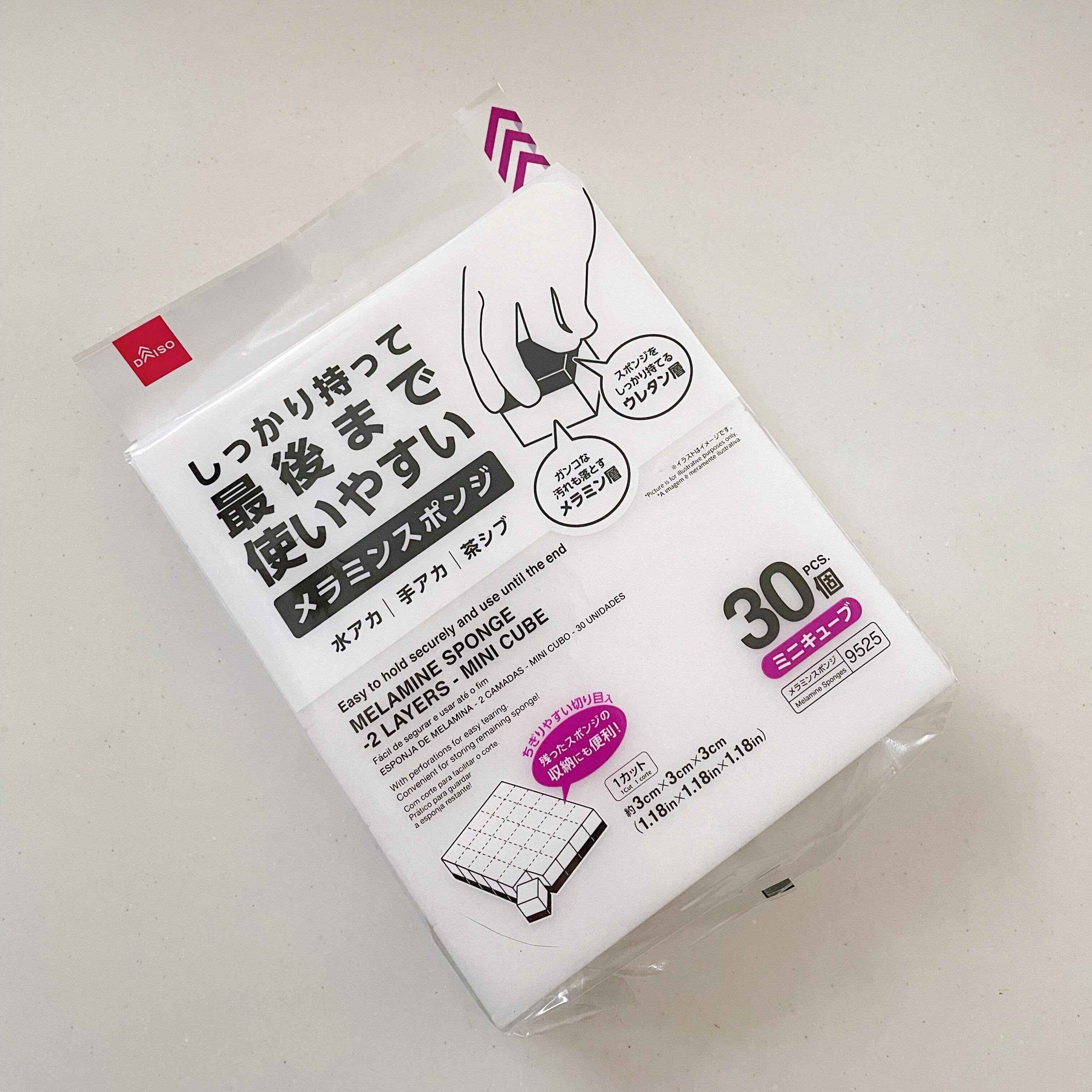 商品名に踊らされて失敗→コスパ最高だった！【ダイソー】持ちにくい問題を解決してくれる”メラミンスポンジ”