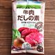 【業務スーパー】コスパ最強!「牛肉だしの素」は業スーで買うのが正解!&副菜から主食まで!簡単レシピ3選