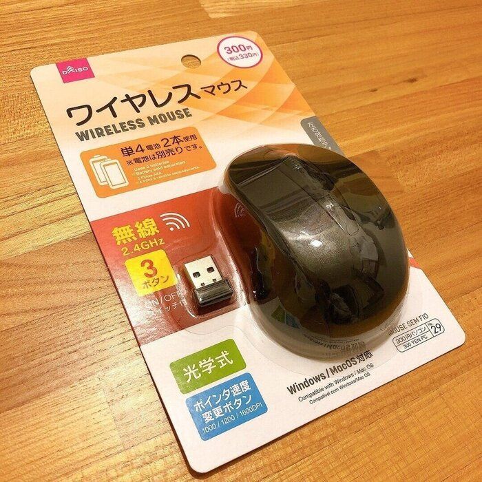 【ダイソー】100円ショップのワイヤレスマウスはあり？なし？