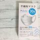【DAISO】ついに再販!コスパよすぎな必需品!