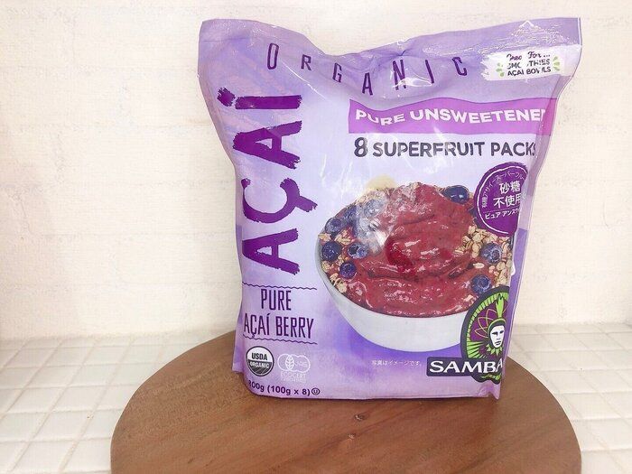 【コストコ】超オススメ！おうちで簡単にアサイースムージー！