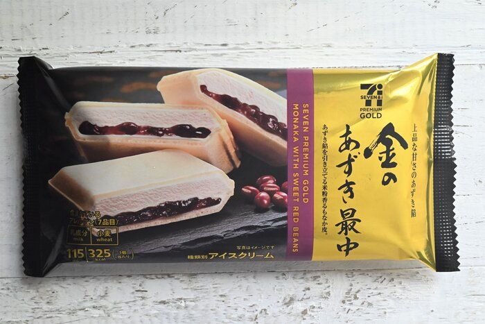 【セブンイレブン】「金の◯◯」シリーズ「最中アイス」がリニューアル！自分へのご褒美に上品な味わいを堪能しよう